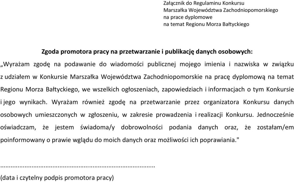 Wyrażam również zgodę na przetwarzanie przez organizatora Konkursu danych osobowych umieszczonych w zgłoszeniu, w zakresie prowadzenia i realizacji Konkursu.