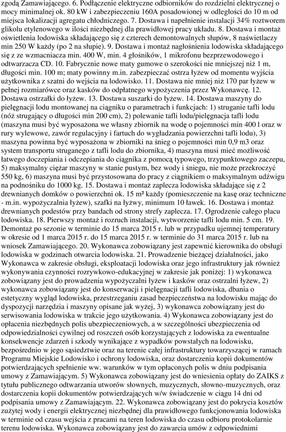 Dostawa i napełnienie instalacji 34% roztworem glikolu etylenowego w ilości niezbędnej dla prawidłowej pracy układu. 8.