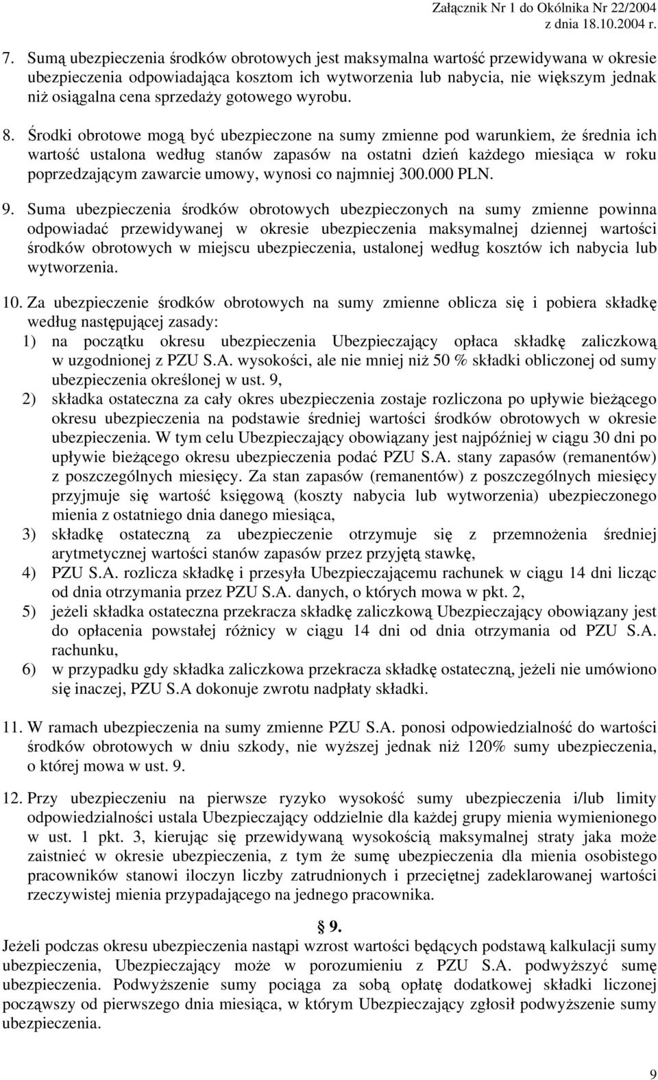 Środki obrotowe mogą być ubezpieczone na sumy zmienne pod warunkiem, że średnia ich wartość ustalona według stanów zapasów na ostatni dzień każdego miesiąca w roku poprzedzającym zawarcie umowy,