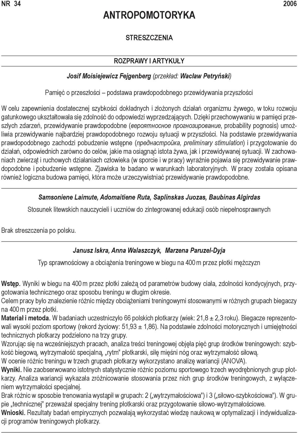 Dzięki przechowywaniu w pamięci przeszłych zdarzeń, przewidywanie prawdopodobne (вероятносное прогнозирование, probability pognosis) umożliwia przewidywanie najbardziej prawdopodobnego rozwoju