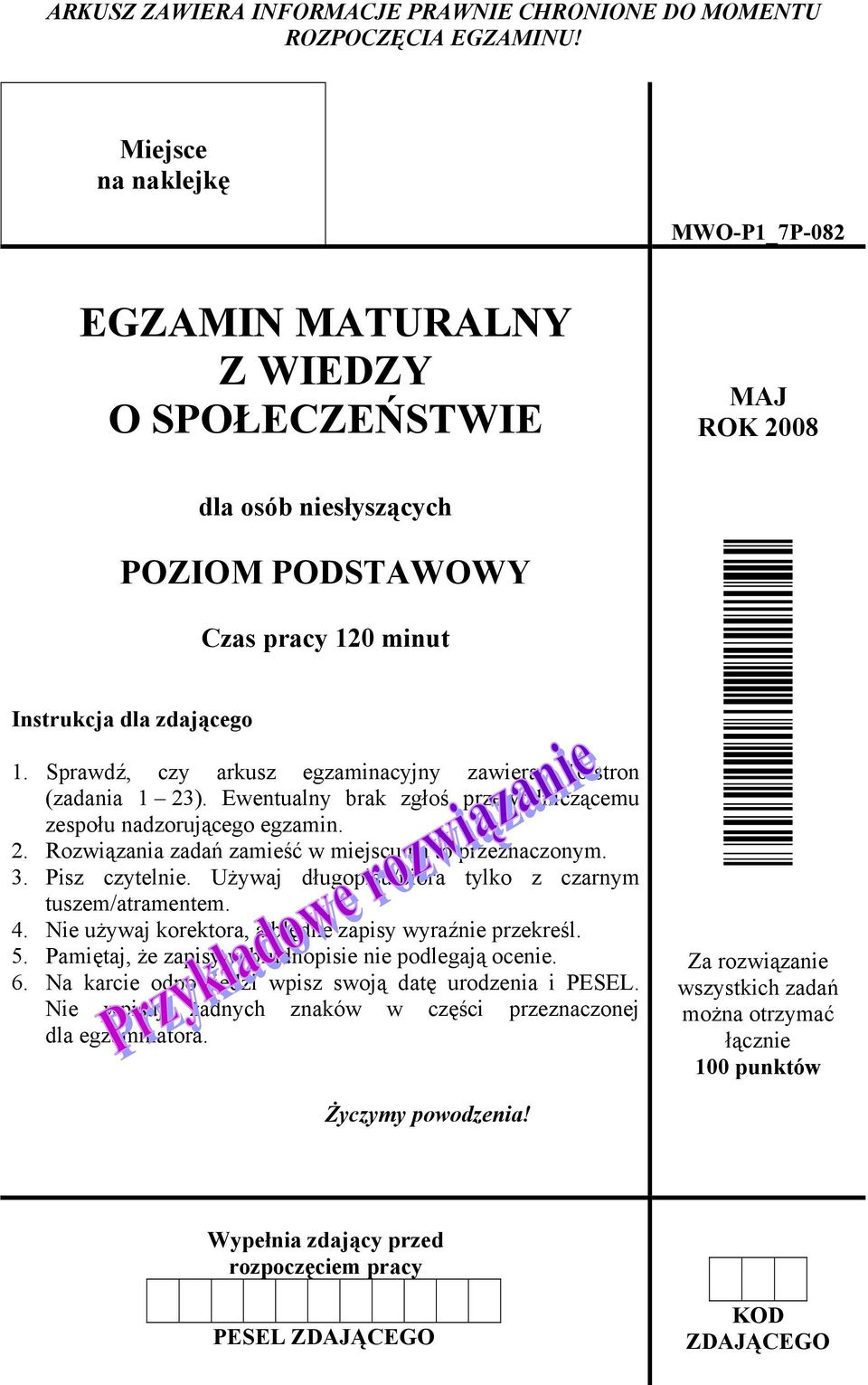 Sprawdź, czy arkusz egzaminacyjny zawiera 16 stron (zadania 1 23). Ewentualny brak zgłoś przewodniczącemu zespołu nadzorującego egzamin. 2. Rozwiązania zadań zamieść w miejscu na to przeznaczonym. 3.