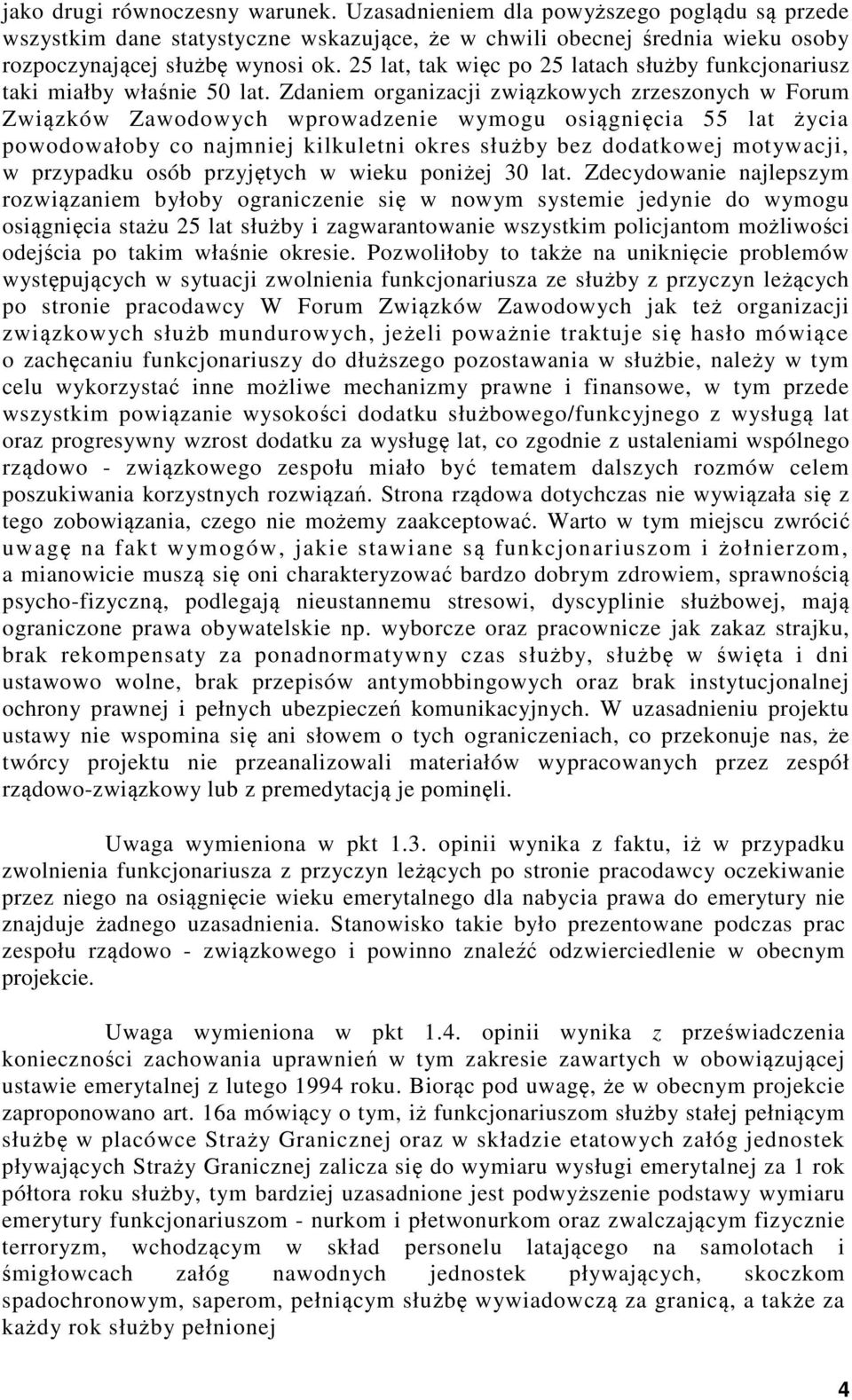 Zdaniem organizacji związkowych zrzeszonych w Forum Związków Zawodowych wprowadzenie wymogu osiągnięcia 55 lat życia powodowałoby co najmniej kilkuletni okres służby bez dodatkowej motywacji, w