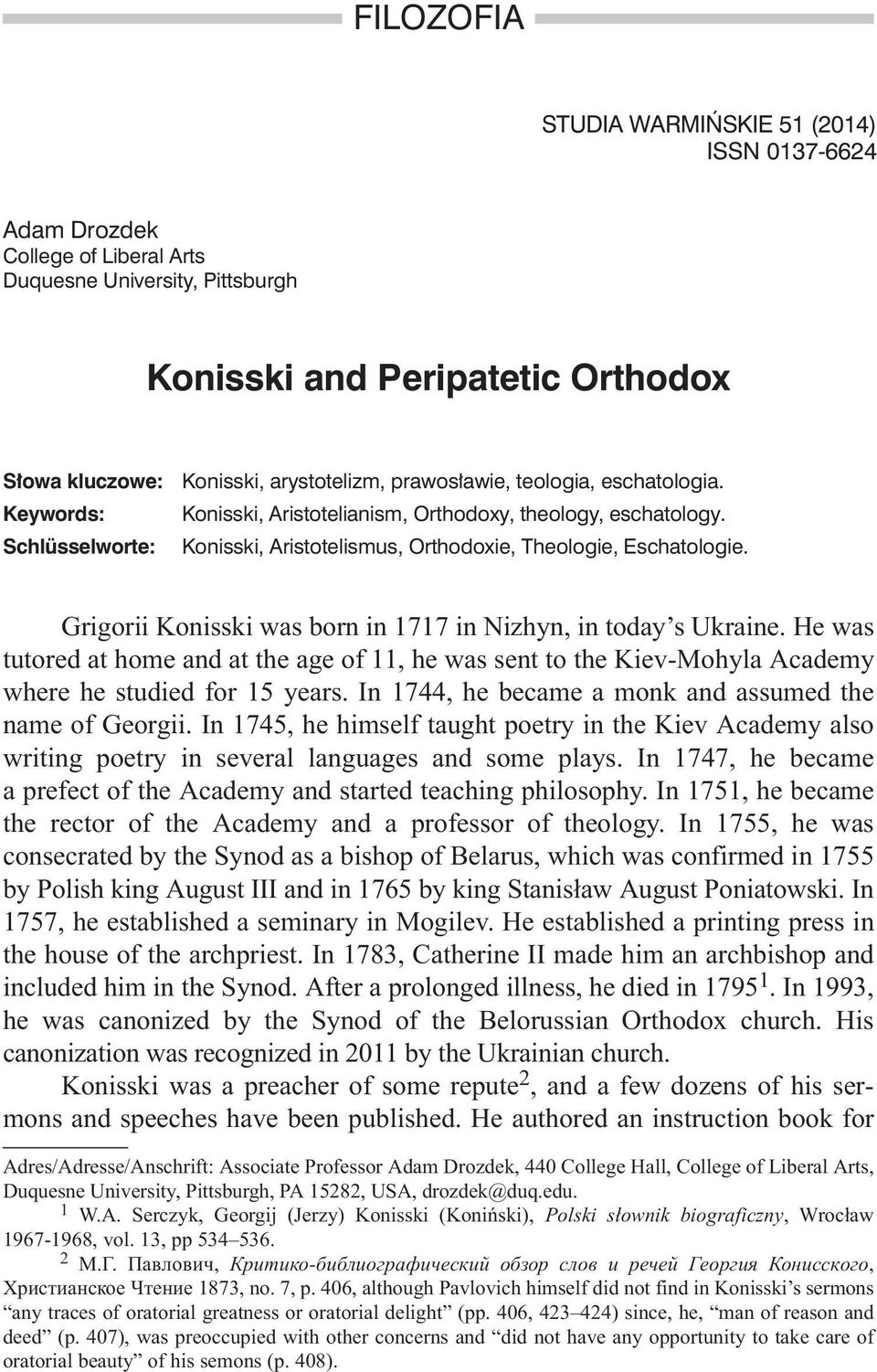 Grigorii Konisski was born in 1717 in Nizhyn, in today s Ukraine. He was tutored at home and at the age of 11, he was sent to the Kiev-Mohyla Academy where he studied for 15 years.