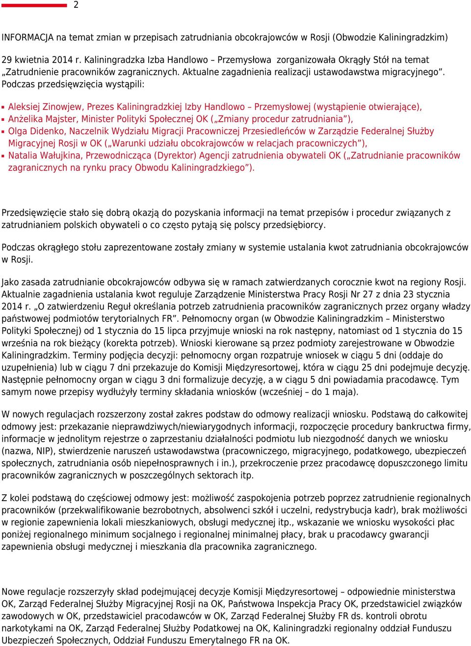 Podczas przedsięwzięcia wystąpili: Aleksiej Zinowjew, Prezes Kaliningradzkiej Izby Handlowo Przemysłowej (wystąpienie otwierające), Anżelika Majster, Minister Polityki Społecznej OK ( Zmiany procedur