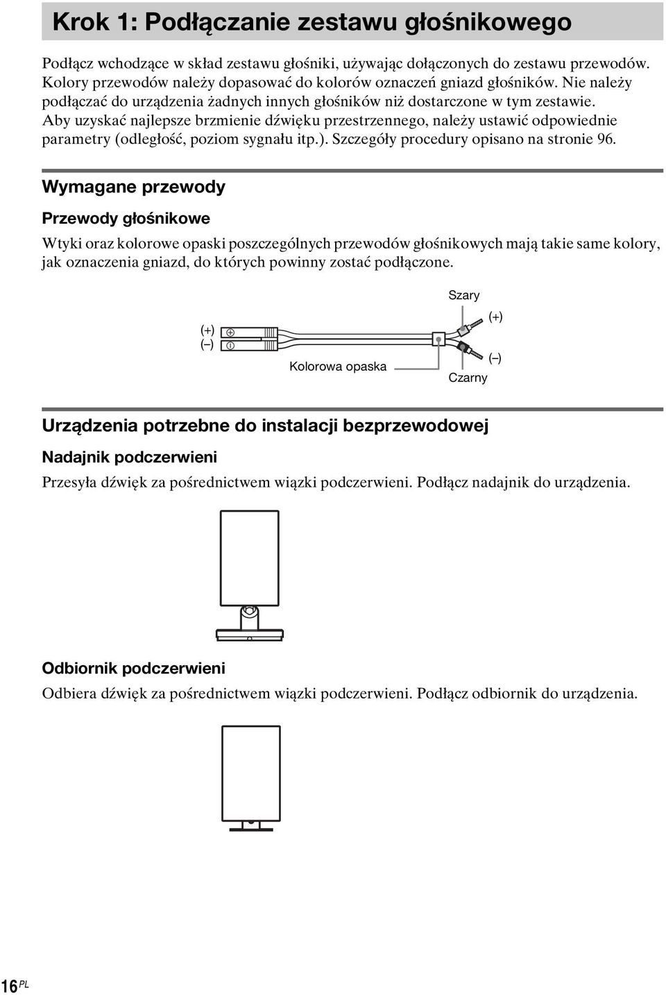 Aby uzyskać najlepsze brzmienie dźwięku przestrzennego, należy ustawić odpowiednie parametry (odległość, poziom sygnału itp.). Szczegóły procedury opisano na stronie 96.