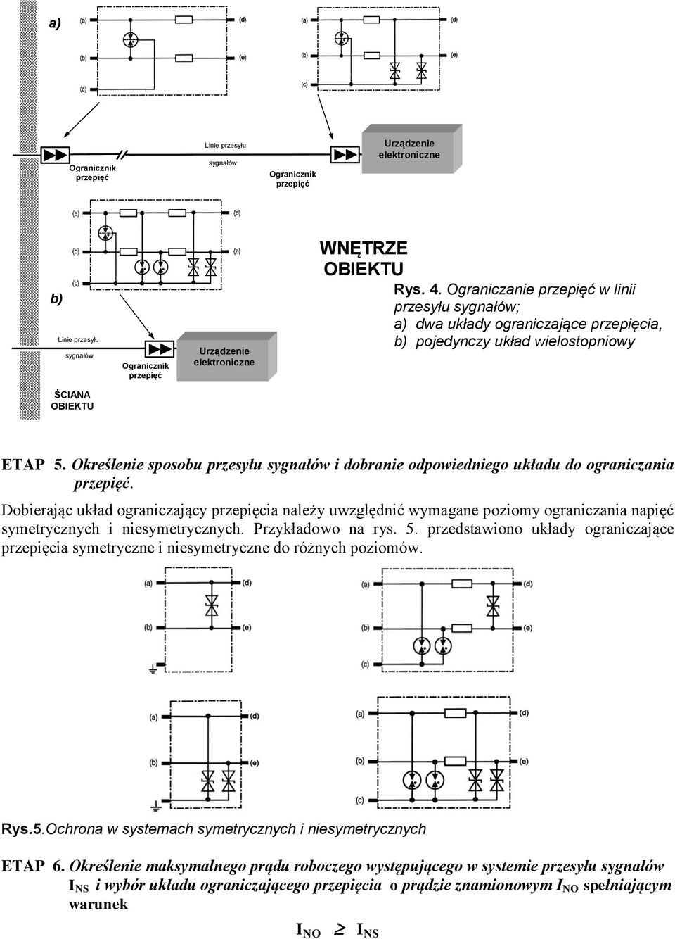 Określenie sposobu przesyłu sygnałów i dobranie odpowiedniego układu do ograniczania.