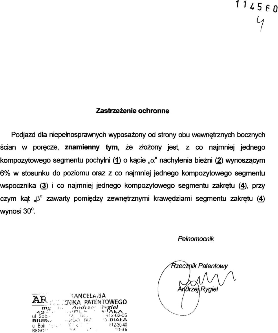 wspocznika (3) i co najmniej jednego kompozytowego segmentu zakrętu (4), przy czym kąt p" zawarty pomiędzy zewnętrznymi krawędziami segmentu zakrętu (4) wynosi 30.