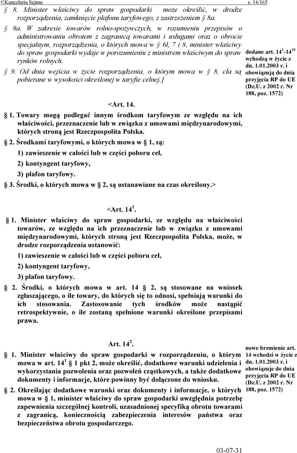 minister właściwy do spraw gospodarki wydaje w porozumieniu z ministrem właściwym do spraw rynków rolnych. 9.