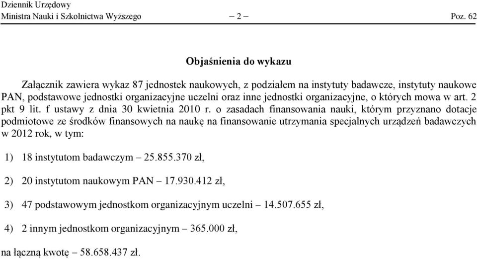 jednostki organizacyjne, o których mowa w art. 2 pkt 9 lit. f ustawy z dnia 30 kwietnia 2010 r.