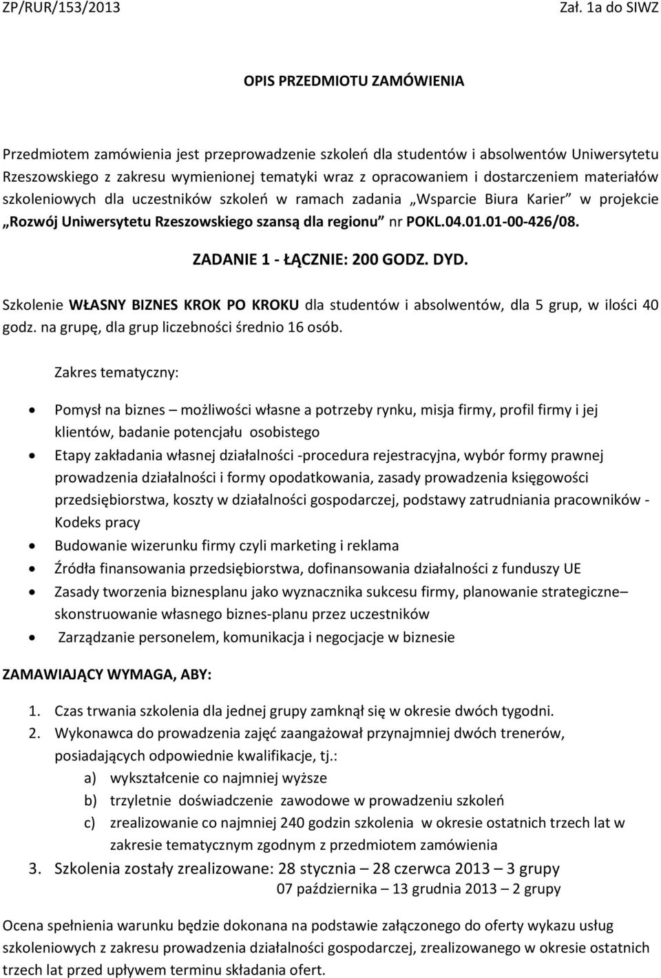 dostarczeniem materiałów szkoleniowych dla uczestników szkoleń w ramach zadania Wsparcie Biura Karier w projekcie Rozwój Uniwersytetu Rzeszowskiego szansą dla regionu nr POKL.04.01.01-00-426/08.