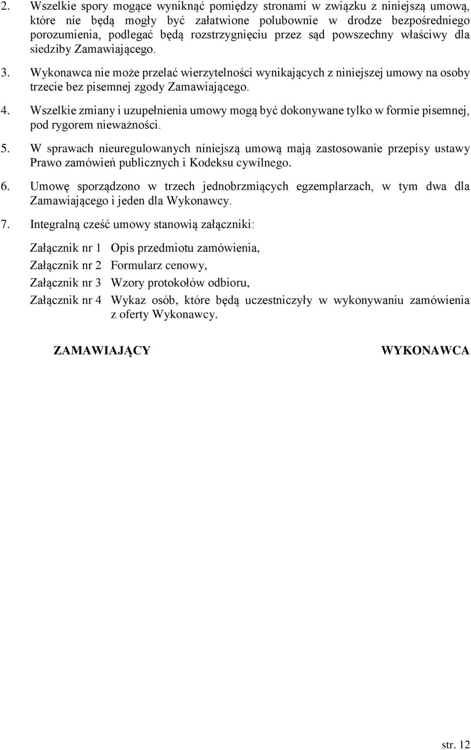 Wszelkie zmiany i uzupełnienia umowy mogą być dokonywane tylko w formie pisemnej, pod rygorem nieważności. 5.