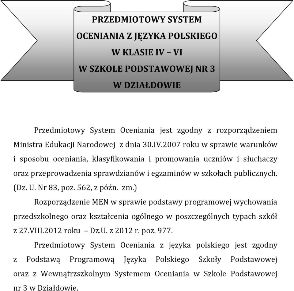 562, z późn. zm.) Rozporządzenie MEN w sprawie podstawy programowej wychowania przedszkolnego oraz kształcenia ogólnego w poszczególnych typach szkół z 27.VIII.2012 roku Dz.U. z 2012 r. poz. 977.