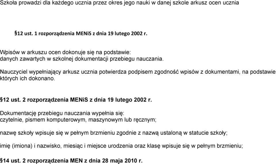 Nauczyciel wypełniający arkusz ucznia potwierdza podpisem zgodność wpisów z dokumentami, na podstawie których ich dokonano. 12 ust. 2 rozporządzenia MENiS z dnia 19 lutego 2002 r.