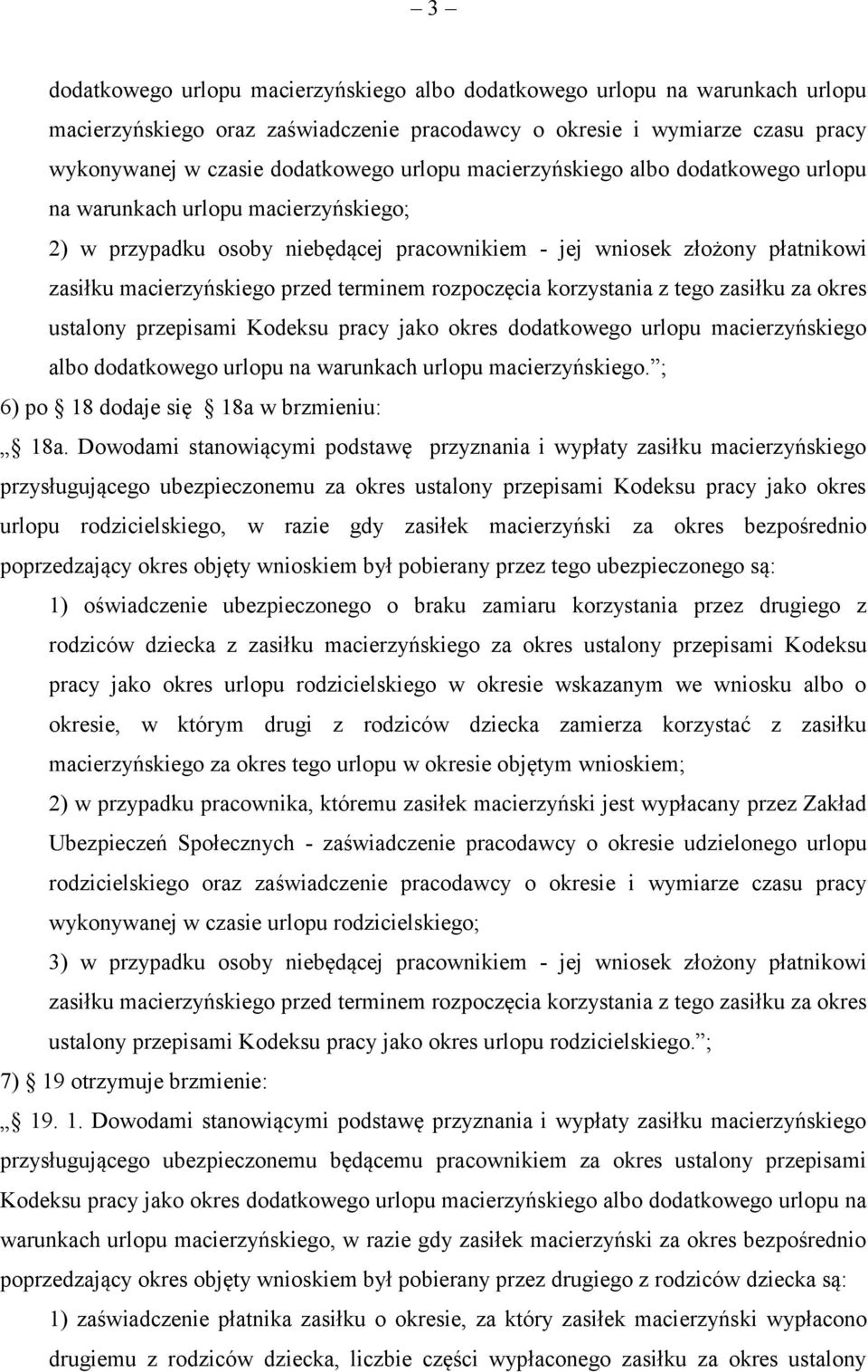 rozpoczęcia korzystania z tego zasiłku za okres ustalony przepisami Kodeksu pracy jako okres dodatkowego urlopu macierzyńskiego albo dodatkowego urlopu na warunkach urlopu macierzyńskiego.