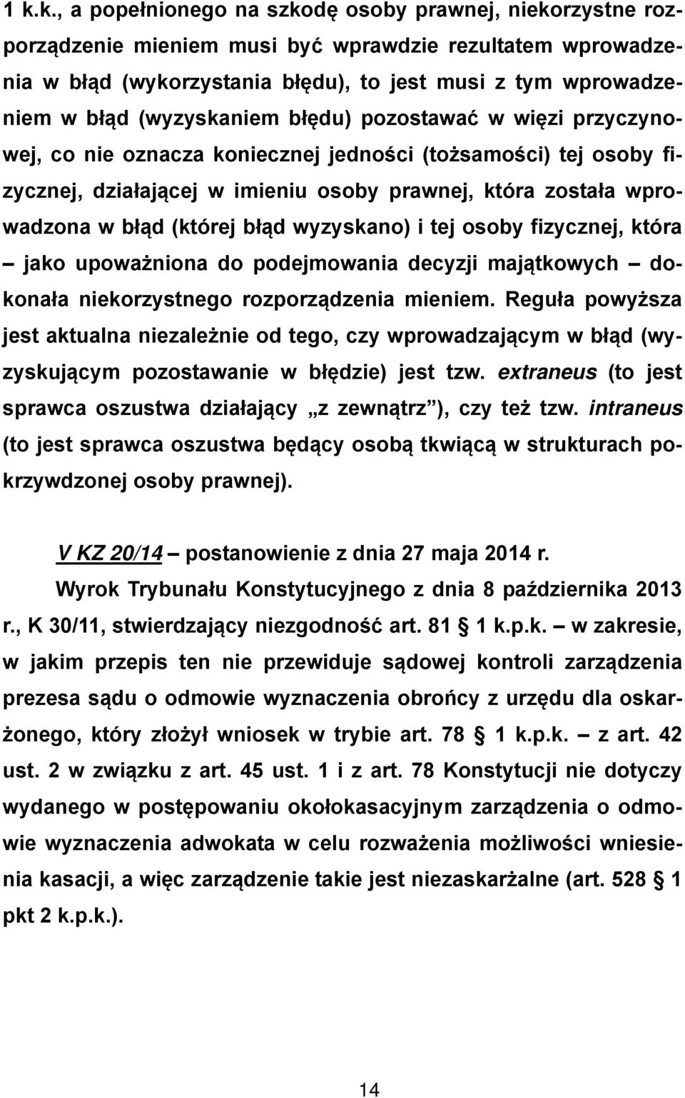 błąd wyzyskano) i tej osoby fizycznej, która jako upoważniona do podejmowania decyzji majątkowych dokonała niekorzystnego rozporządzenia mieniem.