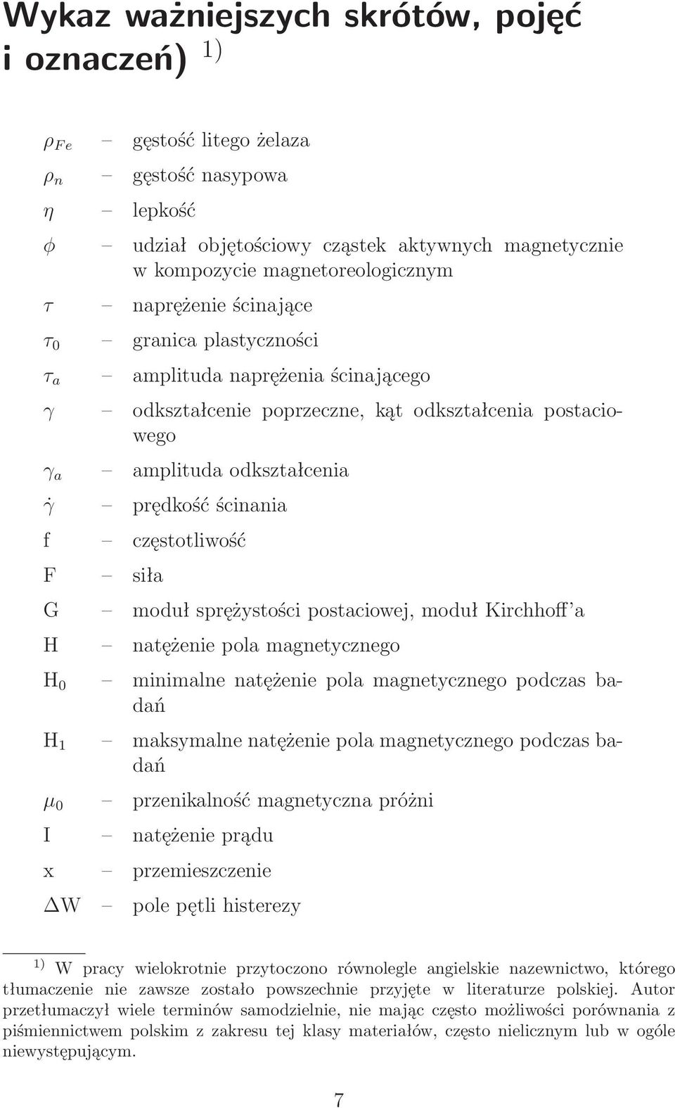 częstotliwość F siła G moduł sprężystości postaciowej, moduł Kirchhoff a H natężenie pola magnetycznego H 0 H 1 minimalnenatężeniepolamagnetycznegopodczasbadań