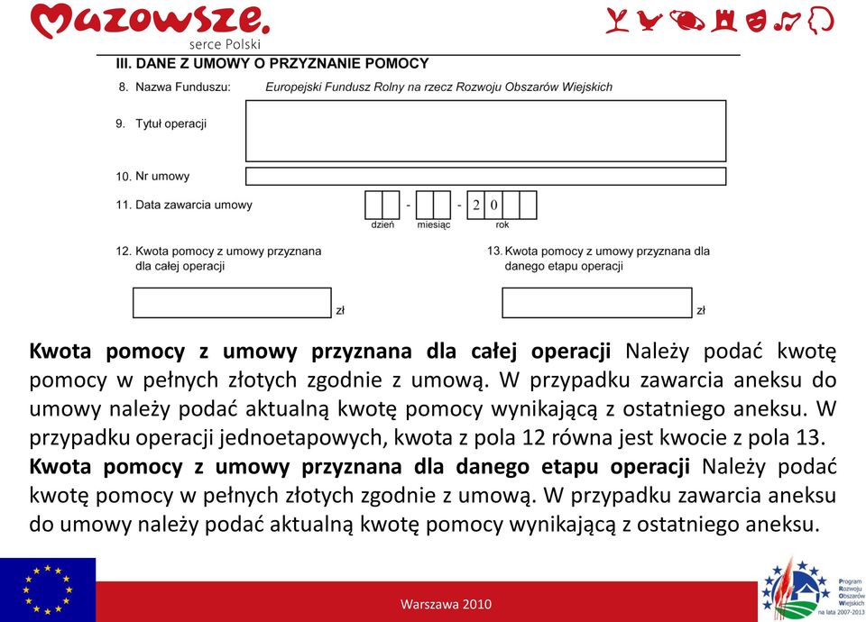 W przypadku operacji jednoetapowych, kwota z pola 12 równa jest kwocie z pola 13.