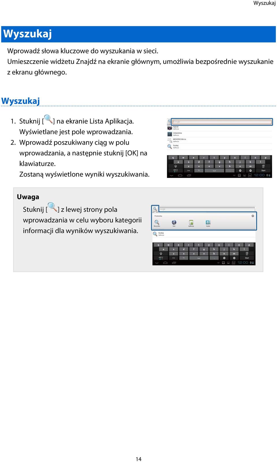 Stuknij [ ] na ekranie Lista Aplikacja. Wyświetlane jest pole wprowadzania. 2.