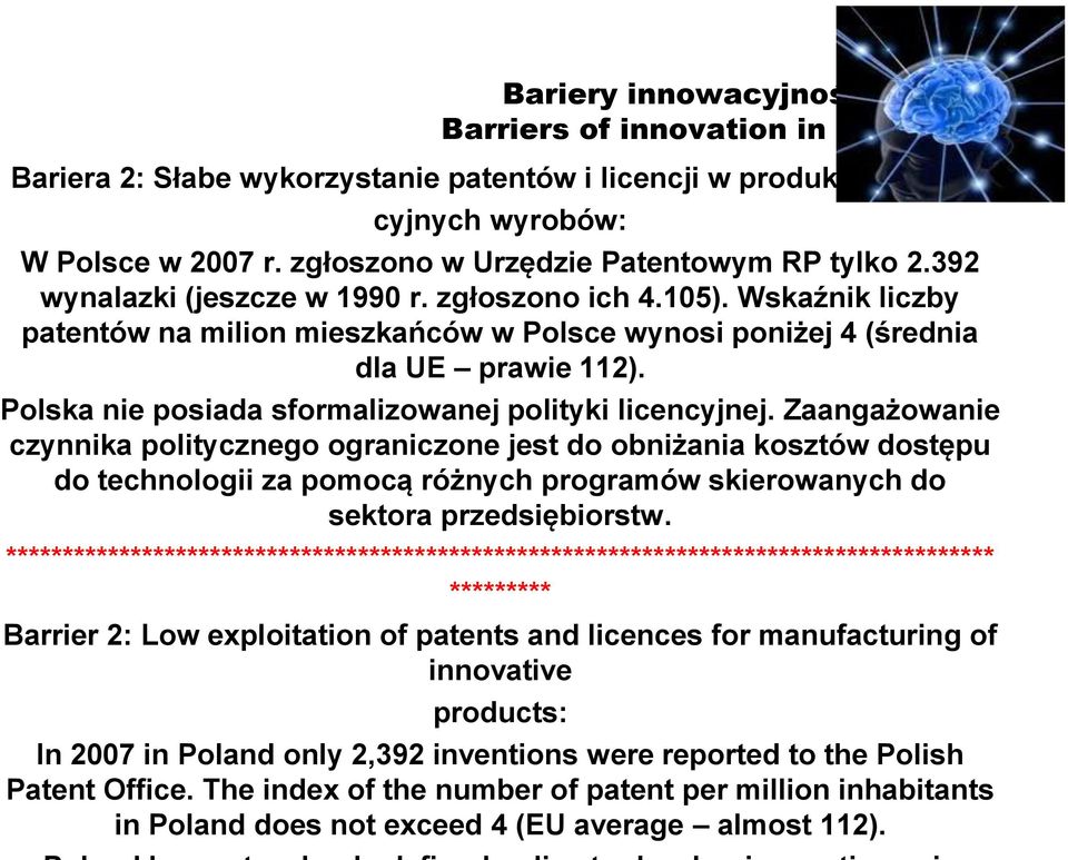 Polska nie posiada sformalizowanej polityki licencyjnej.