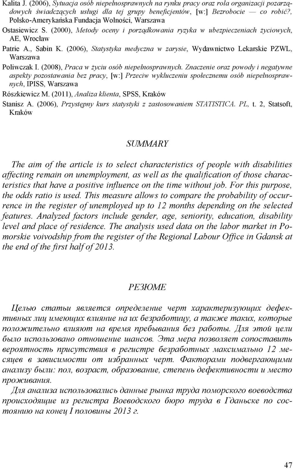 (2006), Statystyka medyczna w zarysie, Wydawnictwo Lekarskie PZWL, Warszawa Poliwczak I. (2008), Praca w yciu osób niepełnosprawnych.