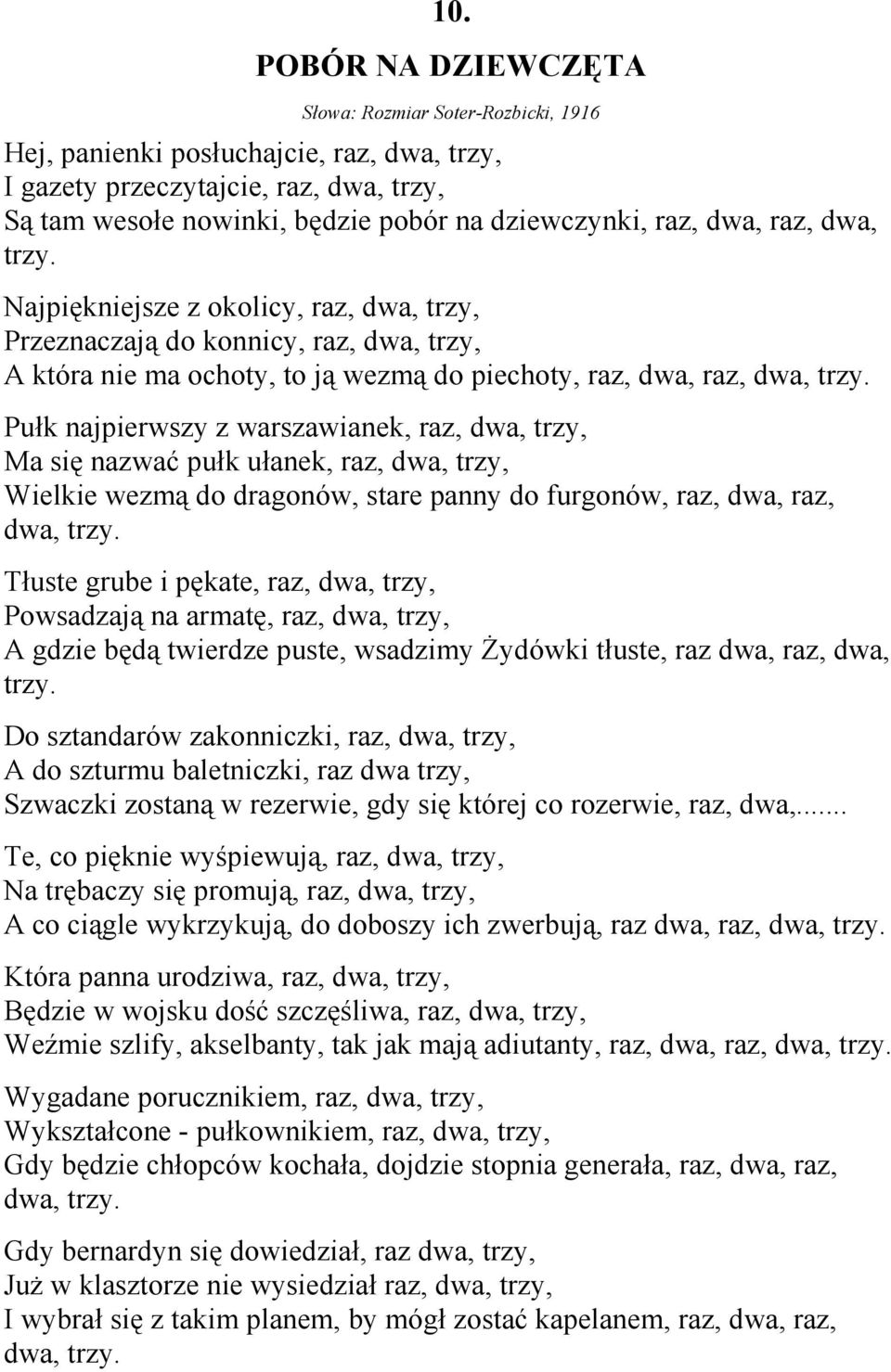 Pułk najpierwszy z warszawianek, raz, dwa, trzy, Ma się nazwać pułk ułanek, raz, dwa, trzy, Wielkie wezmą do dragonów, stare panny do furgonów, raz, dwa, raz, dwa, trzy.