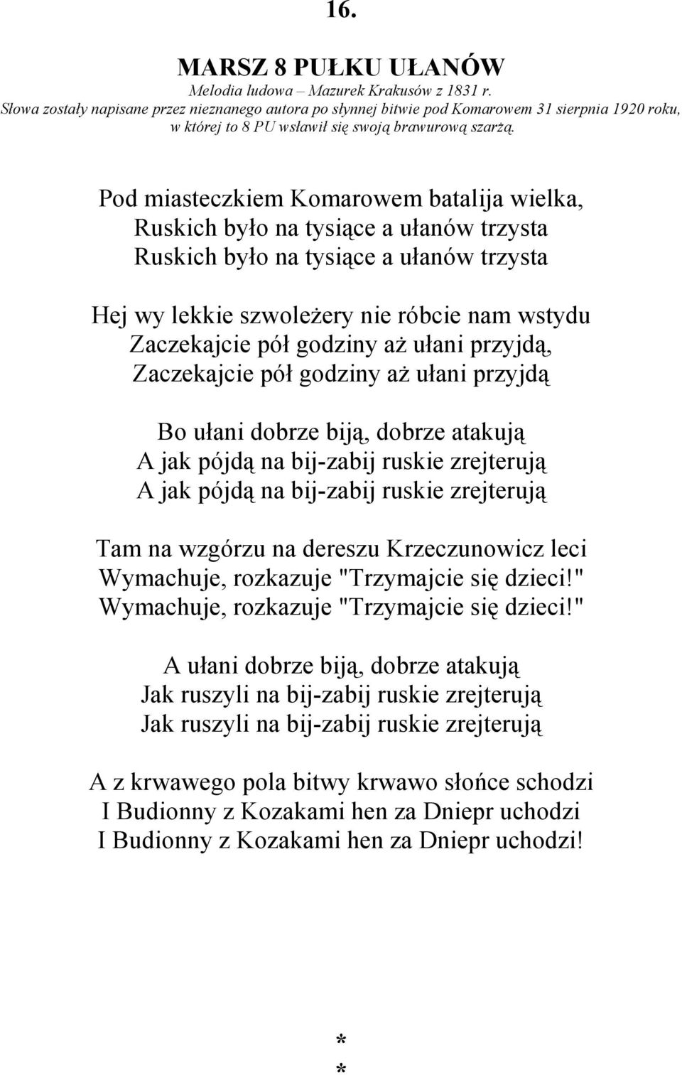 Pod miasteczkiem Komarowem batalija wielka, Ruskich było na tysiące a ułanów trzysta Ruskich było na tysiące a ułanów trzysta Hej wy lekkie szwoleŝery nie róbcie nam wstydu Zaczekajcie pół godziny aŝ