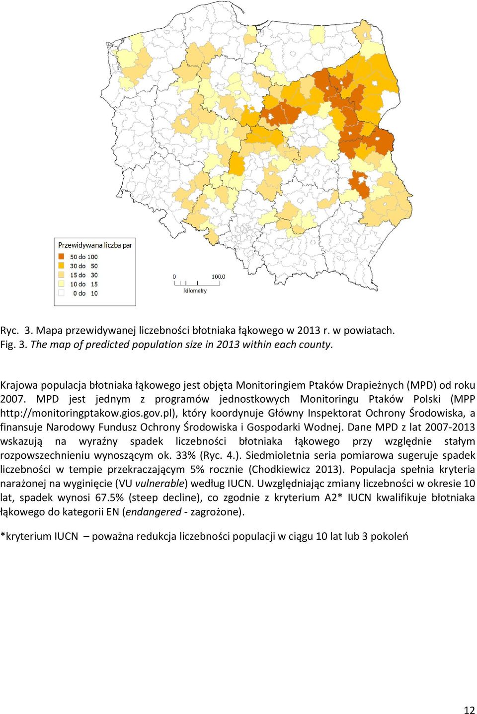 gios.gov.pl), który koordynuje Główny Inspektorat Ochrony Środowiska, a finansuje Narodowy Fundusz Ochrony Środowiska i Gospodarki Wodnej.