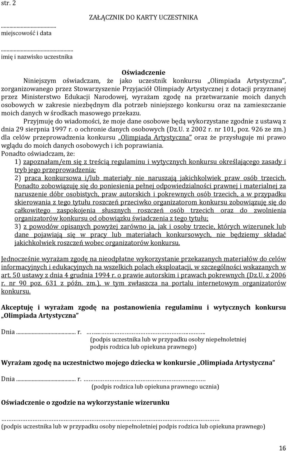 przyznanej przez Ministerstwo Edukacji Narodowej, wyrażam zgodę na przetwarzanie moich danych osobowych w zakresie niezbędnym dla potrzeb niniejszego konkursu oraz na zamieszczanie moich danych w