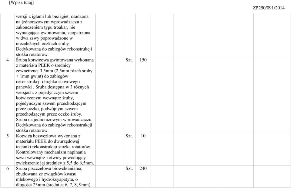 4 Śruba kotwicowa gwintowana wykonana z materiału PEEK o średnicy zewnętrznej 3,5mm (2,5mm rdzeń śruby + 1mm gwint) do zabiegów rekonstrukcji obrąbka stawowego panewki.