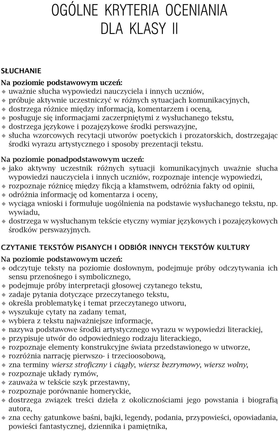 słucha wzorcowych recytacji utworów poetyckich i prozatorskich, dostrzegając środki wyrazu artystycznego i sposoby prezentacji tekstu.