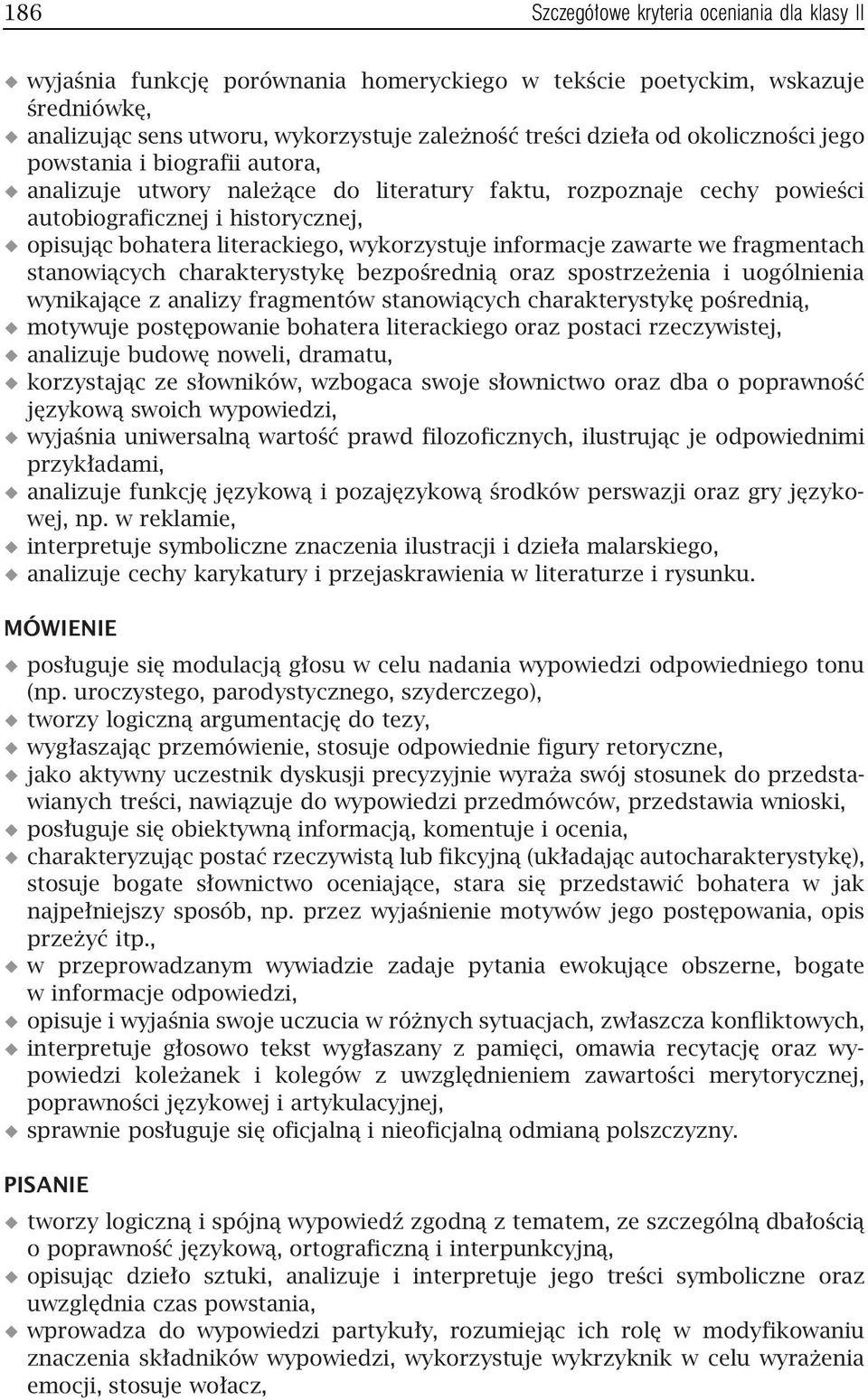 informacje zawarte we fragmentach stanowiących charakterystykę bezpośrednią oraz spostrzeżenia i uogólnienia wynikające z analizy fragmentów stanowiących charakterystykę pośrednią, motywuje