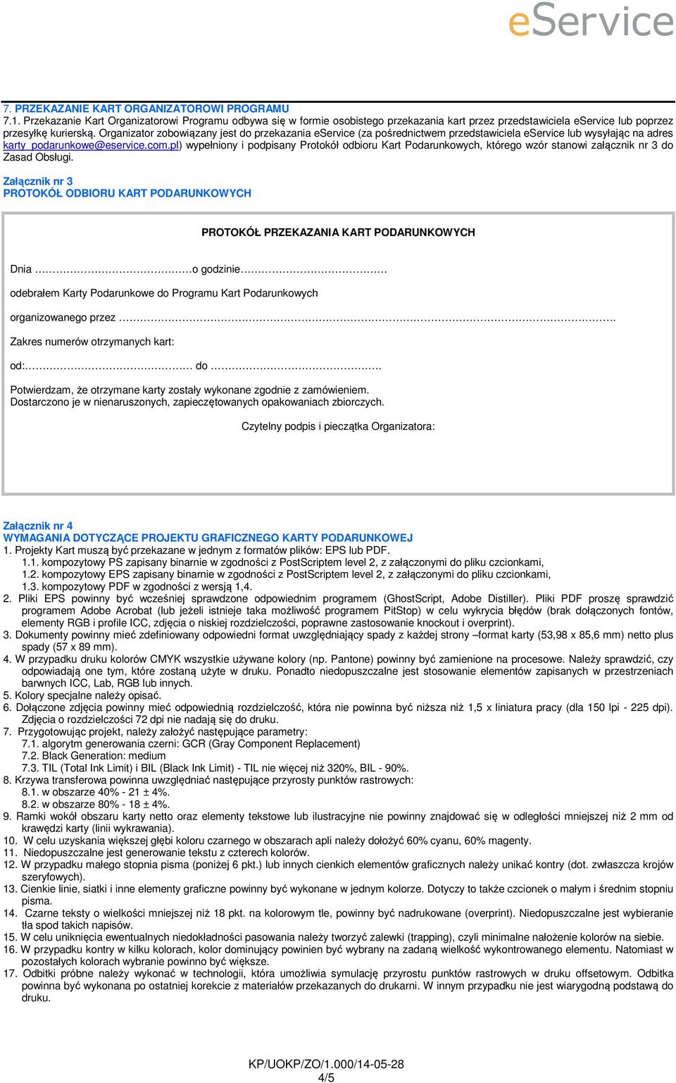 Organizator zobowiązany jest do przekazania eservice (za pośrednictwem przedstawiciela eservice lub wysyłając na adres karty_podarunkowe@eservice.com.