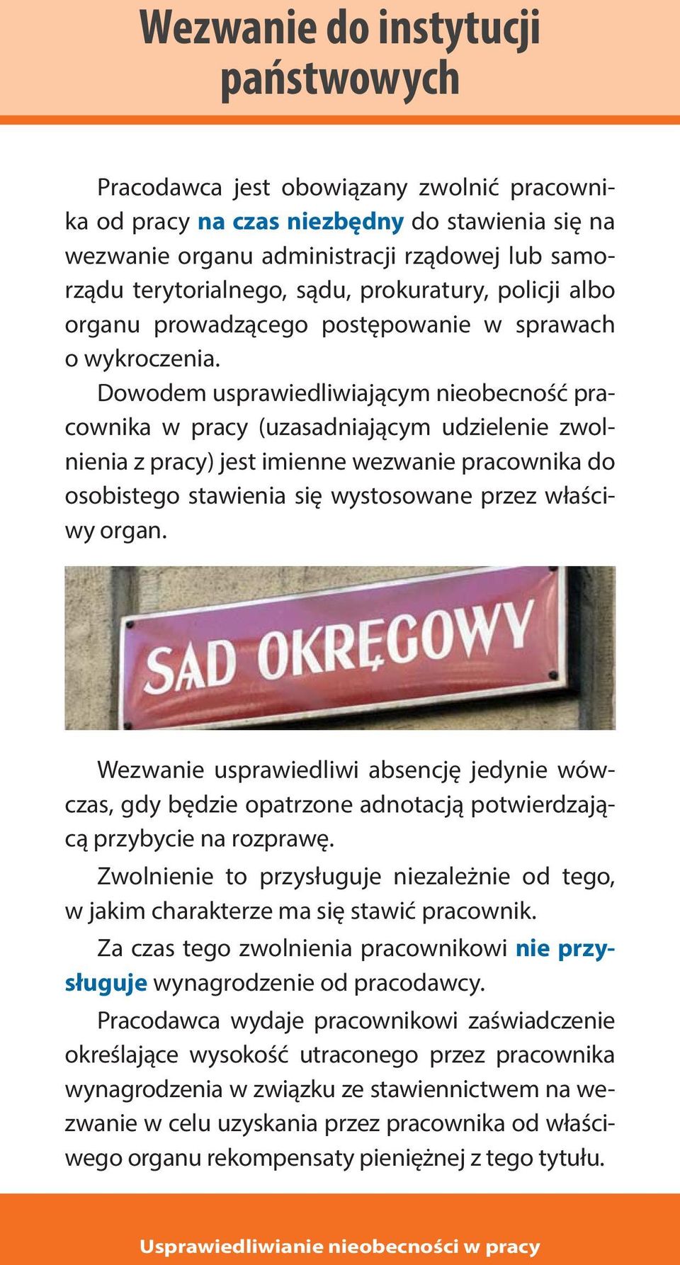 Dowodem usprawiedliwiającym nieobecność pracownika w pracy (uzasadniającym udzielenie zwolnienia z pracy) jest imienne wezwanie pracownika do osobistego stawienia się wystosowane przez właściwy organ.