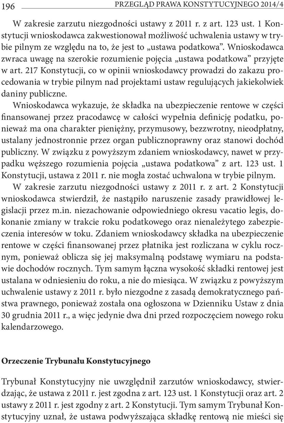 Wnioskodawca zwraca uwagę na szerokie rozumienie pojęcia ustawa podatkowa przyjęte w art.