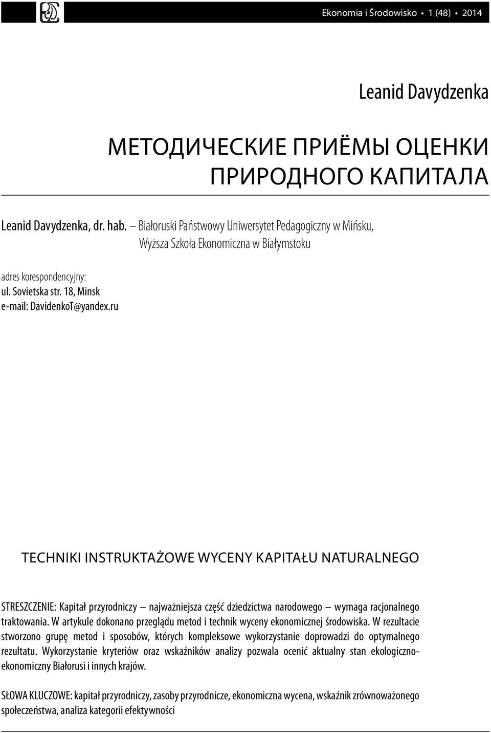 ru TECHNIKI INSTRUKTAŻOWE WYCENY KAPITAŁU NATURALNEGO STRESZCZENIE: Kapitał przyrodniczy najważniejsza część dziedzictwa narodowego wymaga racjonalnego traktowania.