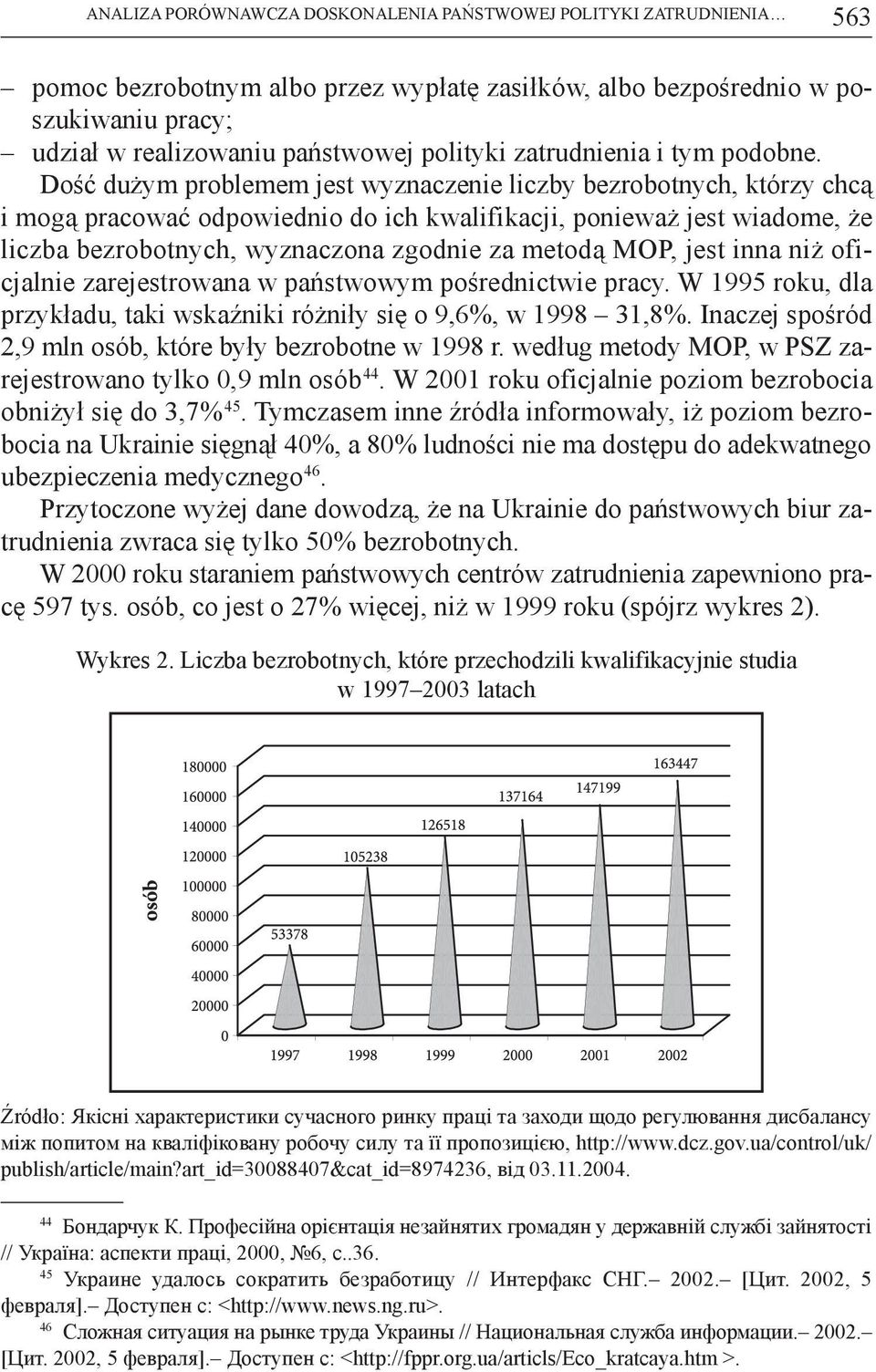 Dość dużym problemem jest wyznaczenie liczby bezrobotnych, którzy chcą i mogą pracować odpowiednio do ich kwalifikacji, ponieważ jest wiadome, że liczba bezrobotnych, wyznaczona zgodnie za metodą