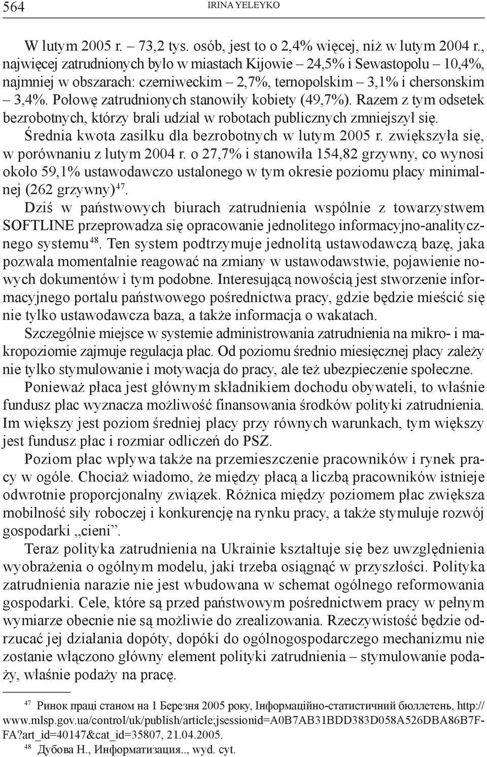 Połowę zatrudnionych stanowiły kobiety (49,7%). Razem z tym odsetek bezrobotnych, którzy brali udział w robotach publicznych zmniejszył się. Średnia kwota zasiłku dla bezrobotnych w lutym 2005 r.