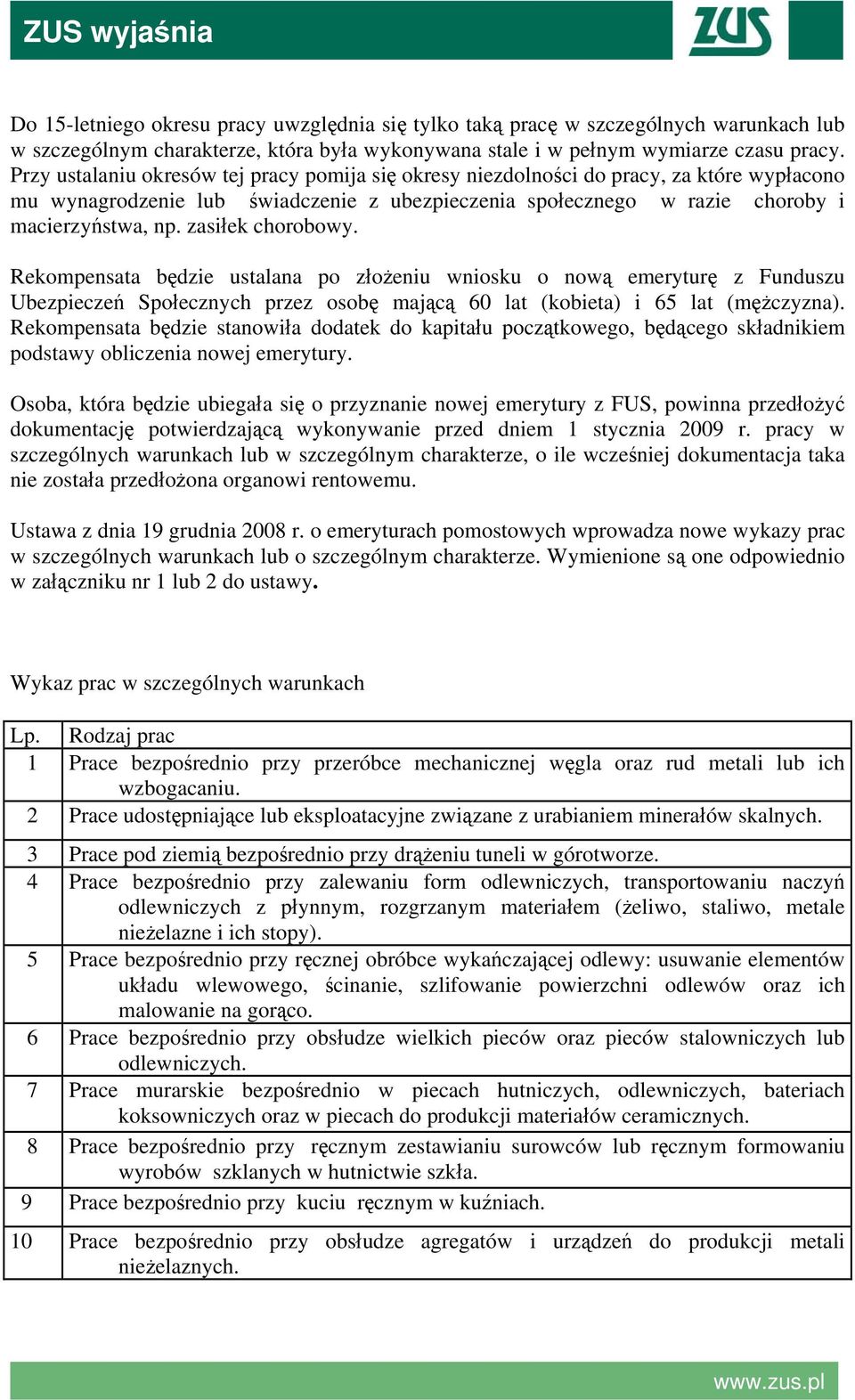 zasiłek chorobowy. Rekompensata będzie ustalana po złożeniu wniosku o nową emeryturę z Funduszu Ubezpieczeń Społecznych przez osobę mającą 60 lat (kobieta) i 65 lat (mężczyzna).