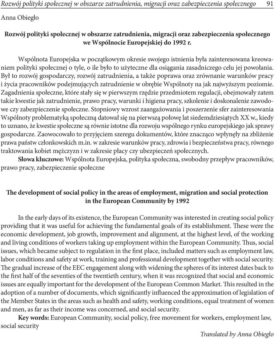 Wspólnota Europejska w początkowym okresie swojego istnienia była zainteresowana kreowaniem polityki społecznej o tyle, o ile było to użyteczne dla osiągania zasadniczego celu jej powołania.