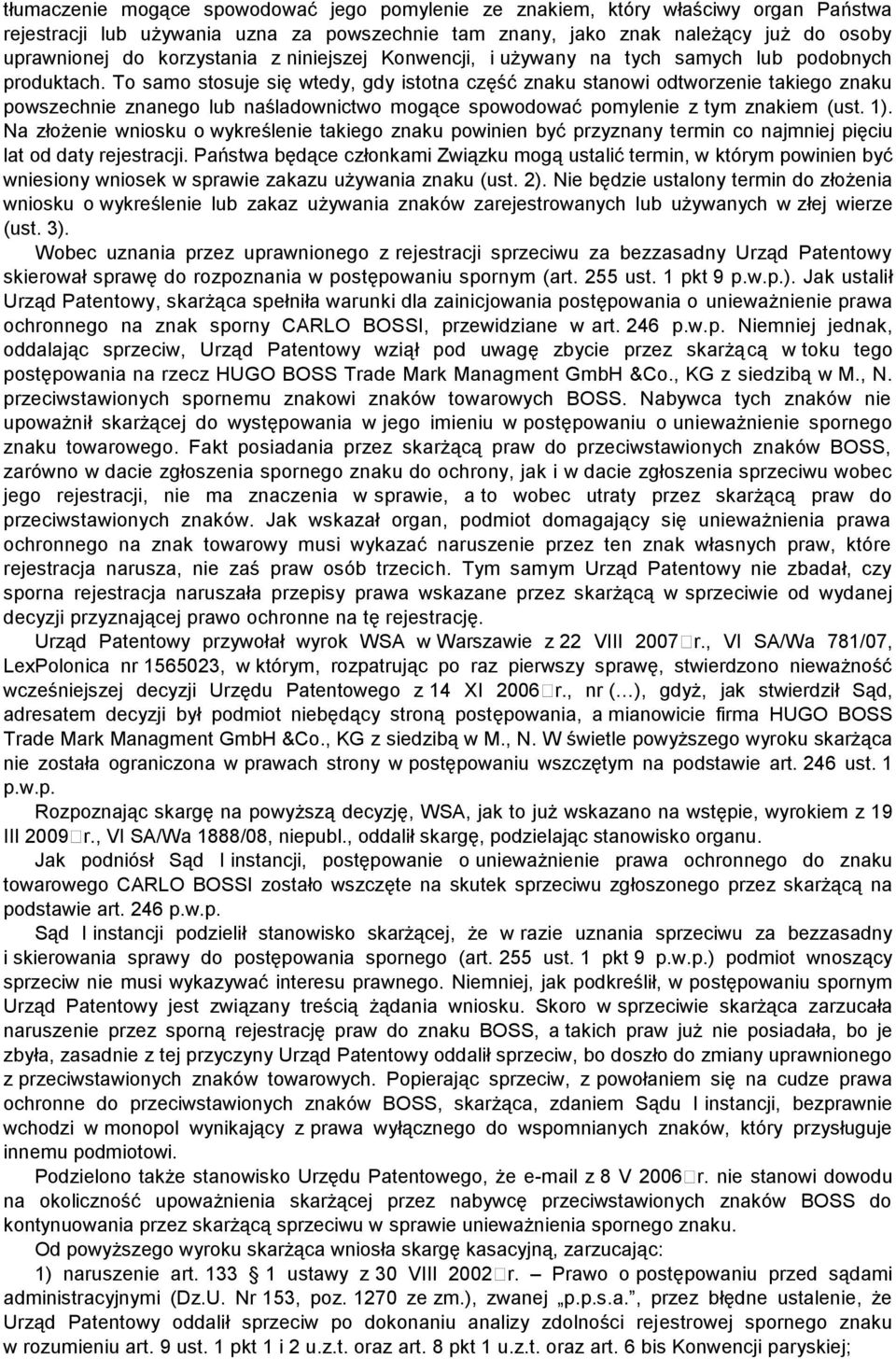 To samo stosuje się wtedy, gdy istotna część znaku stanowi odtworzenie takiego znaku powszechnie znanego lub naśladownictwo mogące spowodować pomylenie z tym znakiem (ust. 1).