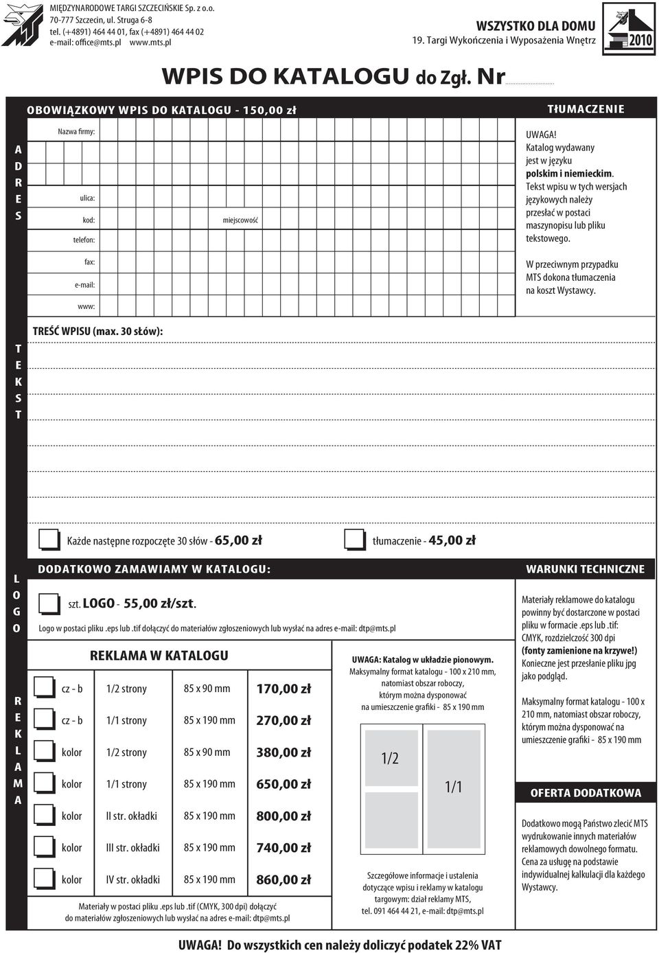 Katalog wydawany jest w języku polskim i niemieckim. ekst wpisu w tych wersjach językowych należy przesłać w postaci maszynopisu lub pliku tekstowego.