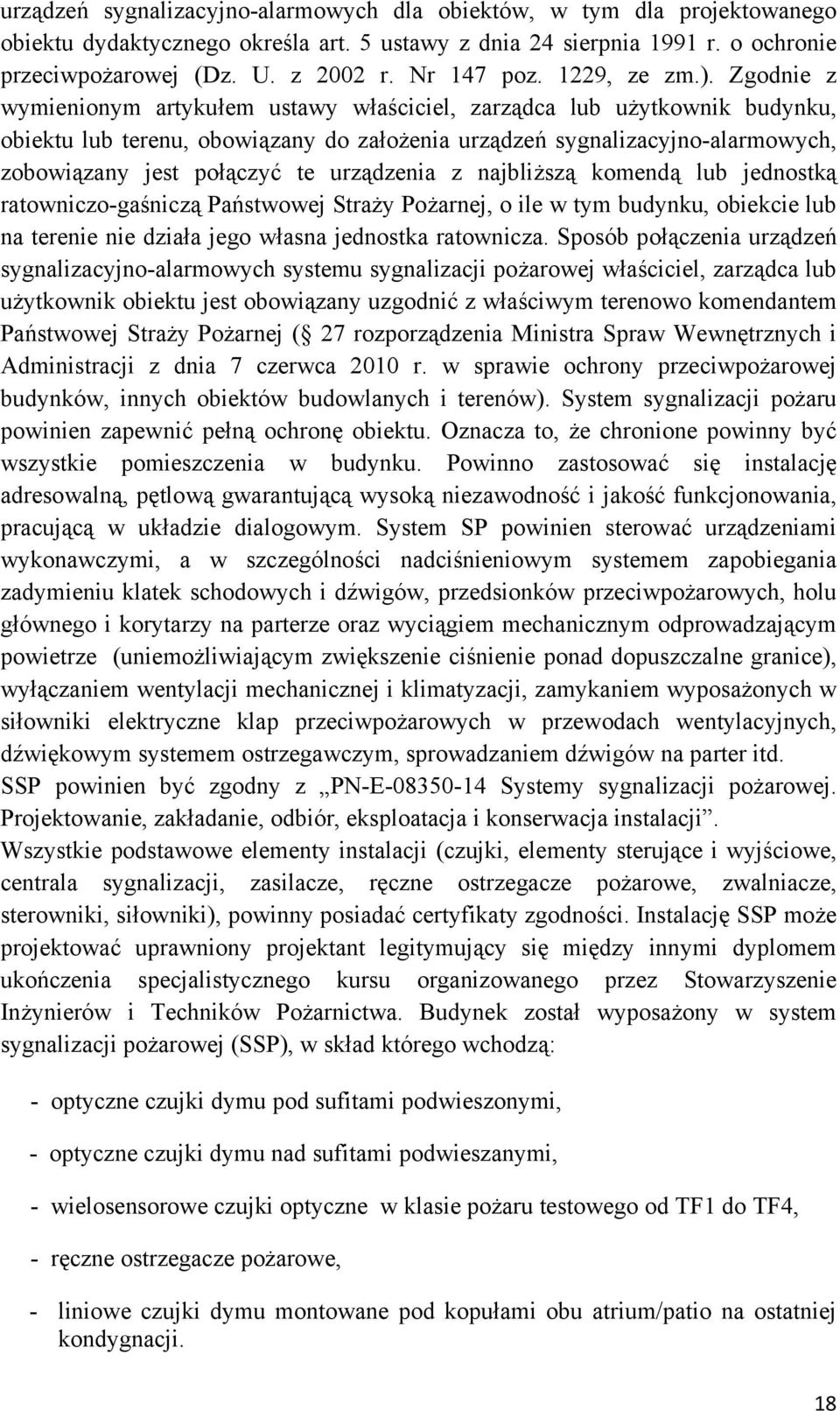 Zgodnie z wymienionym artykułem ustawy właściciel, zarządca lub użytkownik budynku, obiektu lub terenu, obowiązany do założenia urządzeń sygnalizacyjno-alarmowych, zobowiązany jest połączyć te