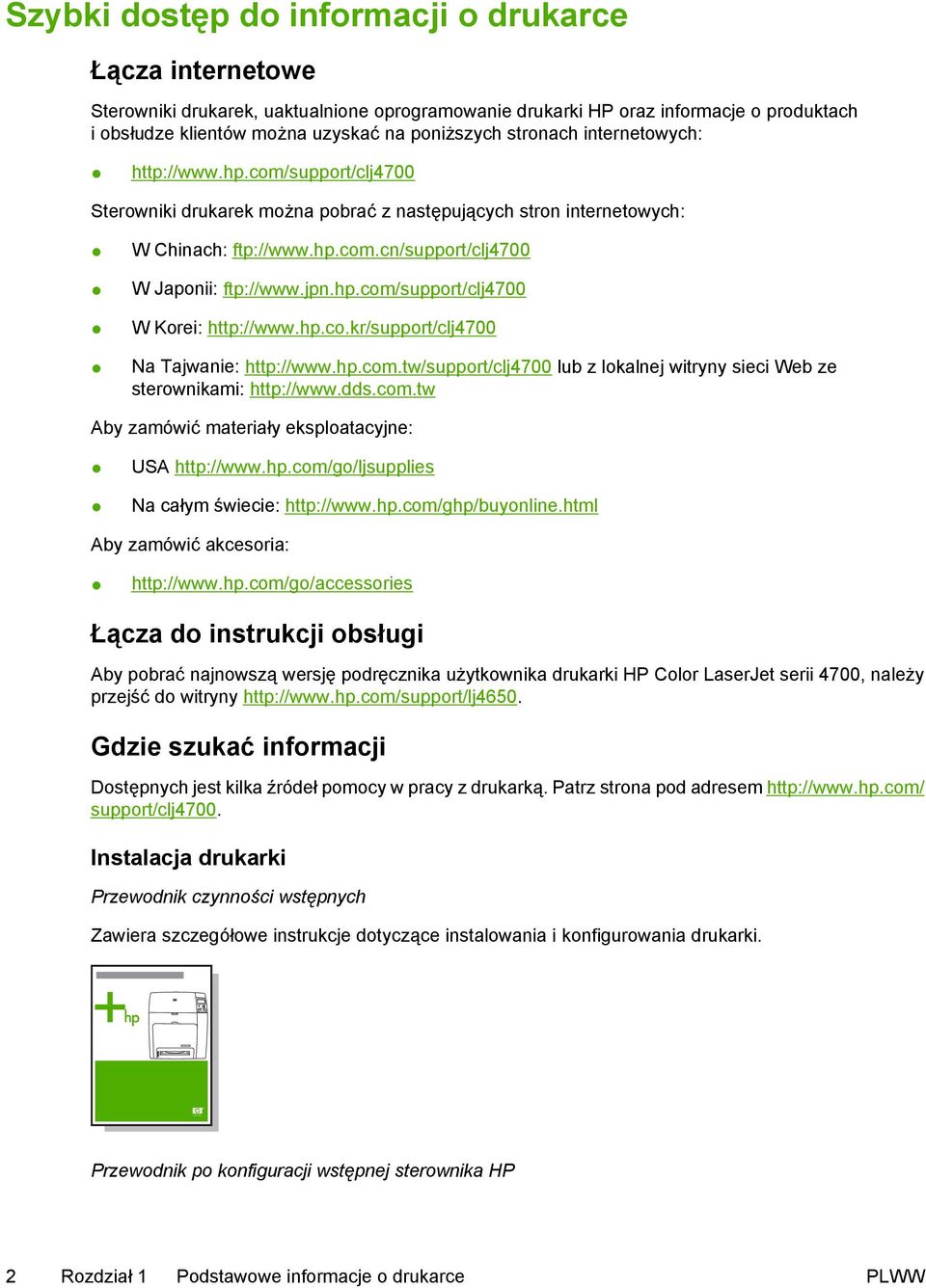 hp.com/support/clj4700 W Korei: http://www.hp.co.kr/support/clj4700 Na Tajwanie: http://www.hp.com.tw/support/clj4700 lub z lokalnej witryny sieci Web ze sterownikami: http://www.dds.com.tw Aby zamówić materiały eksploatacyjne: USA http://www.