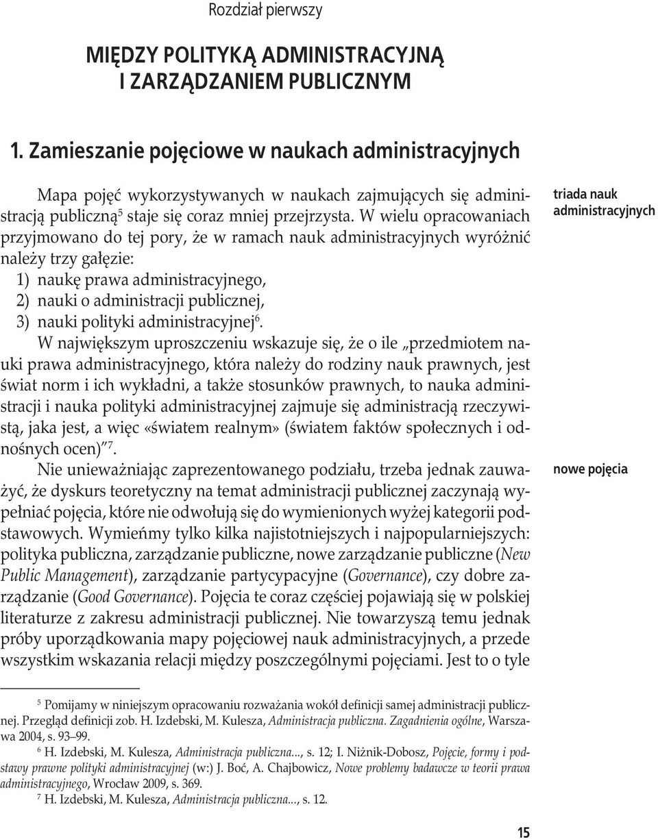 W wielu opracowaniach przyjmowano do tej pory, że w ramach nauk administracyjnych wyróżnić należy trzy gałęzie: 1) naukę prawa administracyjnego, 2) nauki o administracji publicznej, 3) nauki