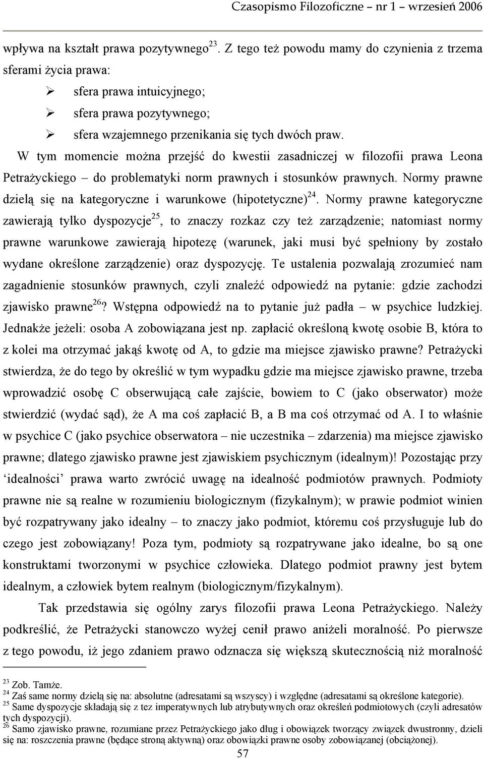 W tym momencie można przejść do kwestii zasadniczej w filozofii prawa Leona Petrażyckiego do problematyki norm prawnych i stosunków prawnych.