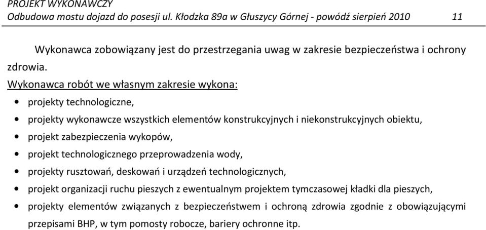 Wykonawca robót we własnym zakresie wykona: projekty technologiczne, projekty wykonawcze wszystkich elementów konstrukcyjnych i niekonstrukcyjnych obiektu, projekt zabezpieczenia