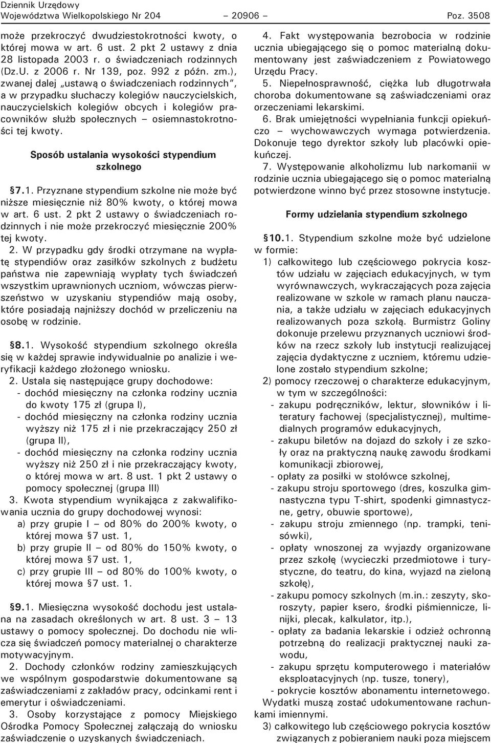 ), zwanej dalej ustawą o świadczeniach rodzinnych, a w przypadku słuchaczy kolegiów nauczycielskich, nauczycielskich kolegiów obcych i kolegiów pracowników służb społecznych osiemnastokrotności tej