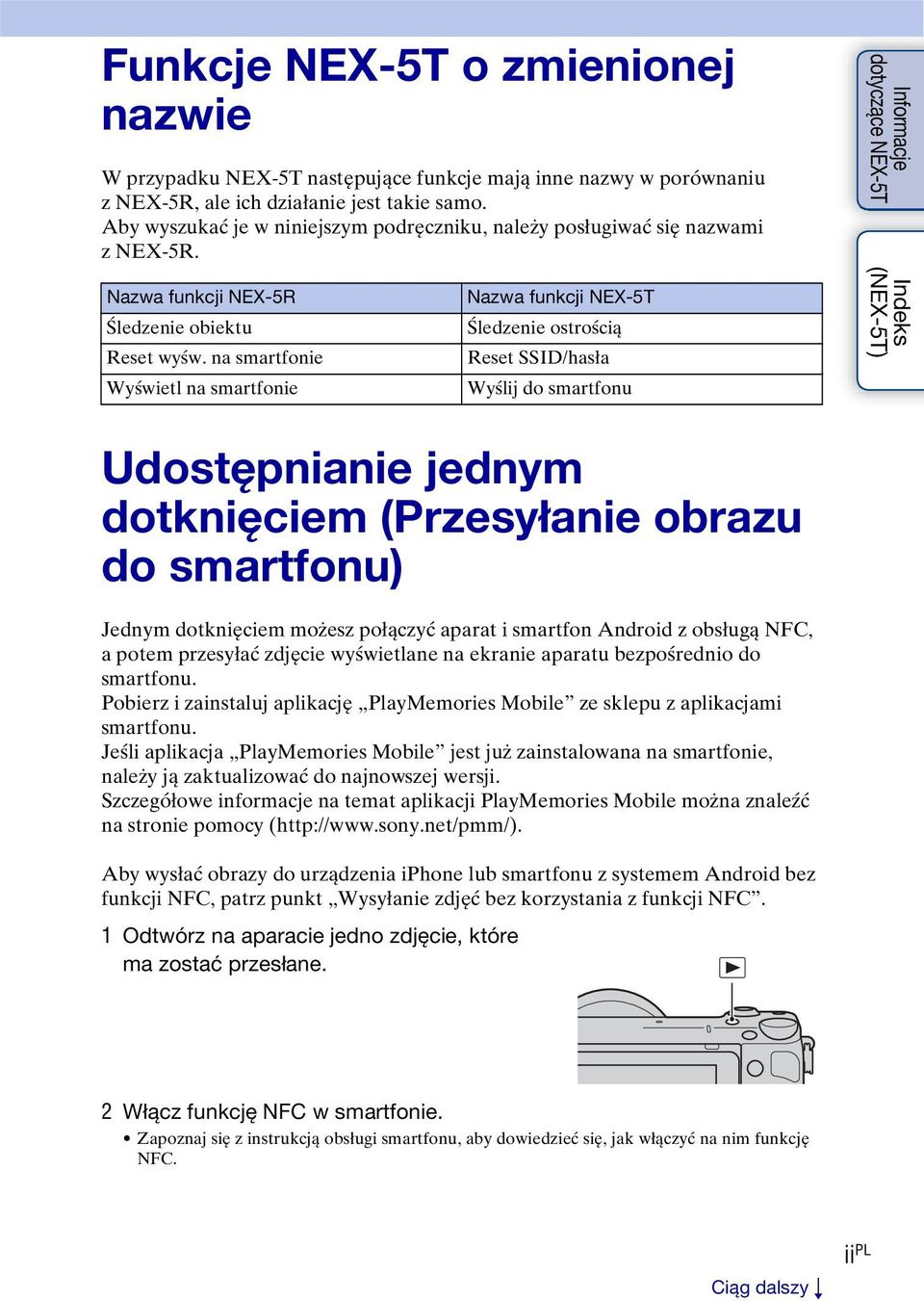 na smartfonie Wyświetl na smartfonie Nazwa funkcji NEX-5T Śledzenie ostrością Reset SSID/hasła Wyślij do smartfonu Informacje dotyczące NEX-5T Indeks (NEX-5T) Udostępnianie jednym dotknięciem