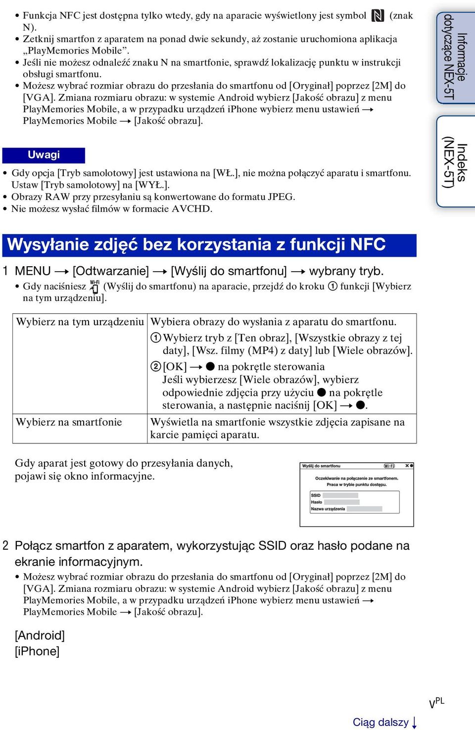 Zmiana rozmiaru obrazu: w systemie Android wybierz [Jakość obrazu] z menu PlayMemories Mobile, a w przypadku urządzeń iphone wybierz menu ustawień t PlayMemories Mobile t [Jakość obrazu].