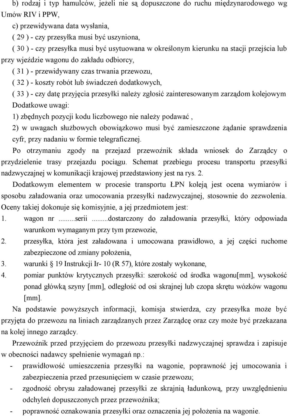 33 ) - czy datę przyjęcia przesyłki należy zgłosić zainteresowanym zarządom kolejowym Dodatkowe uwagi: 1) zbędnych pozycji kodu liczbowego nie należy podawać, 2) w uwagach służbowych obowiązkowo musi